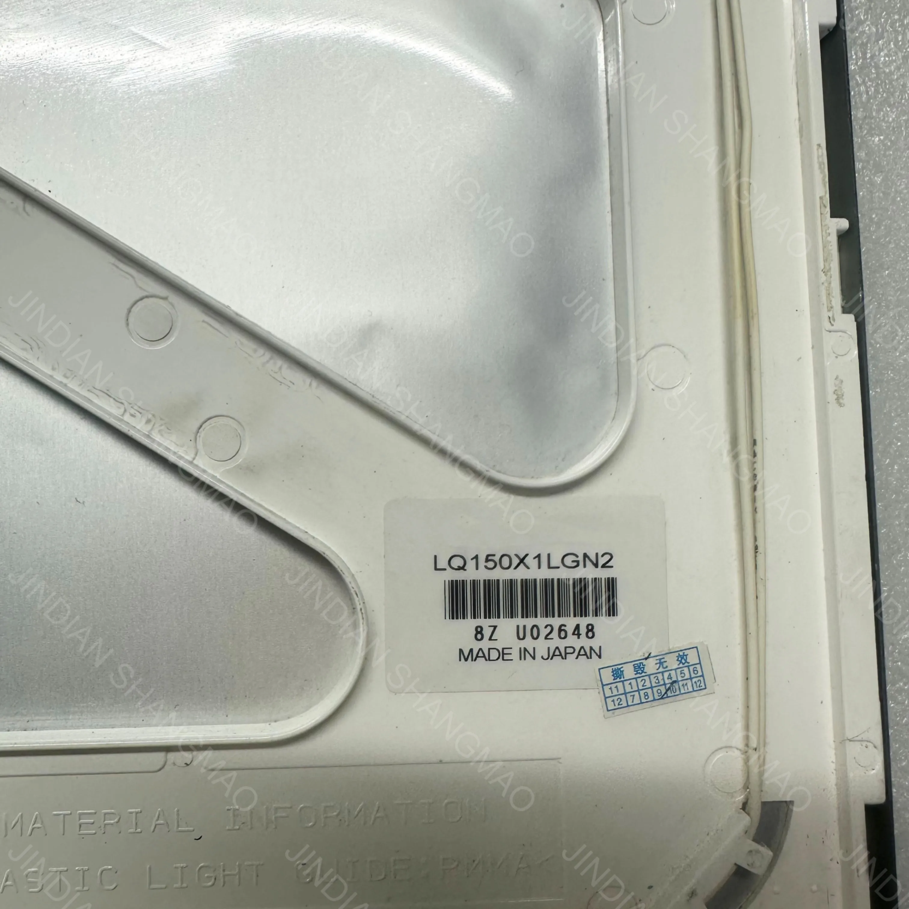 LQ150X1LGN1A LQ150X1LGN2 LQ150X1LGN2A LQ150X1LGN2C LQ150X1LGN7 Originele Nieuwe Industriële LCD-scherm