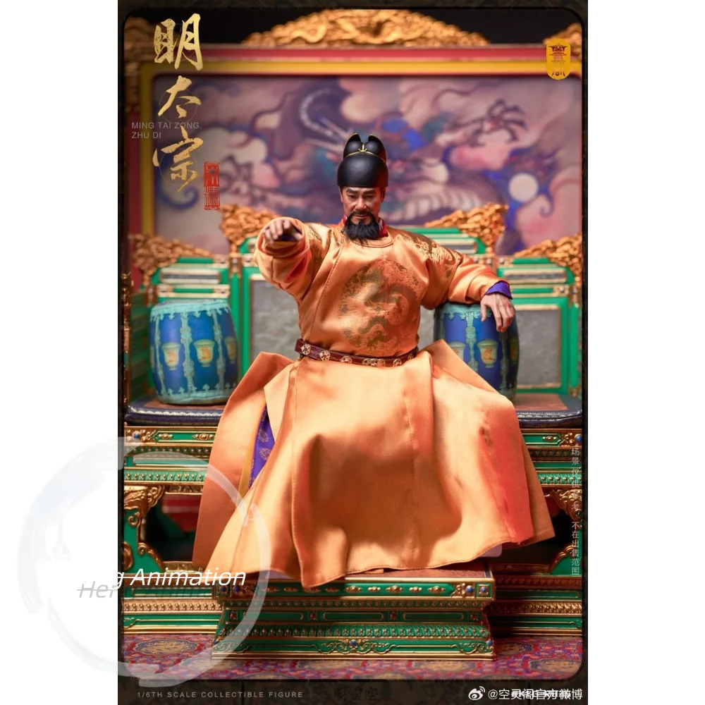 جناح الروح الفارغة مينغ تايزونغ تشو دي 1:6 الجندي القديم الآن دمى جديدة وغير ملفوفة مصنوعة يدويًا أبطالي #3