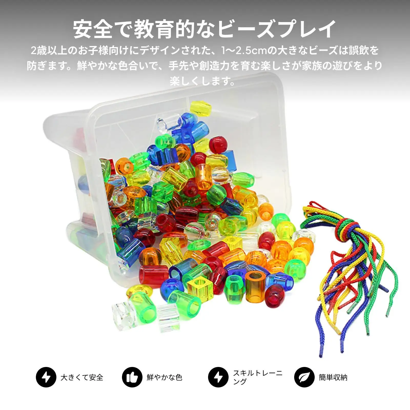 Educational Lacing Beads for Toddlers 3-5 Years Old Montessori Stringing Toy Set 120 Pieces Colorful Shapes for Hand Eye