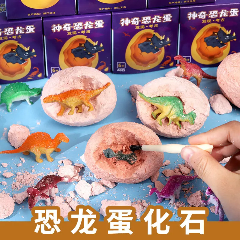 Children archaeology dig dinosaur eggs toy dinosaur fossils Boys and girls diy handmade blind box dig earth dig treasure