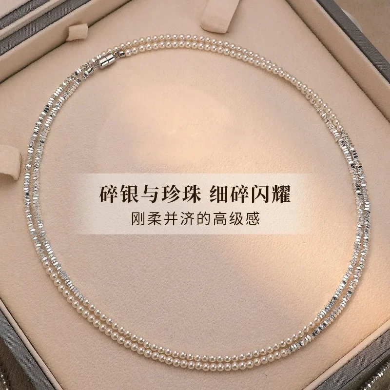 

Burst Shattered Silver Pearl Necklace Neck Chain Double Layer Stacked Wear Light Luxury Niche Xiaomi Bead Necklace Long Sweater