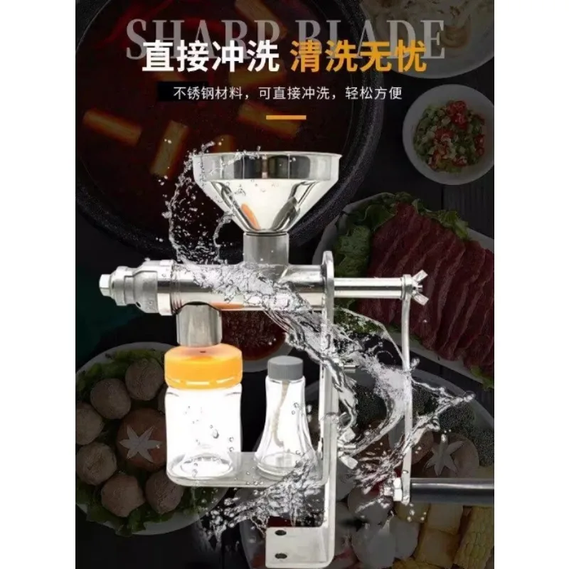 Manual peanut oil press oil press hand-cranked small oil press sesame peanut rapeseed soybean