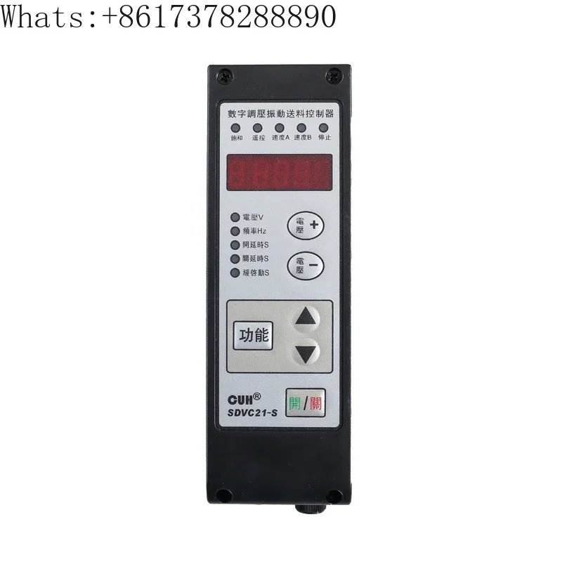 

SDVC21-S Digital Pressure Regulation Vibration Feeding Controller Vibrating Plate Governor 5A