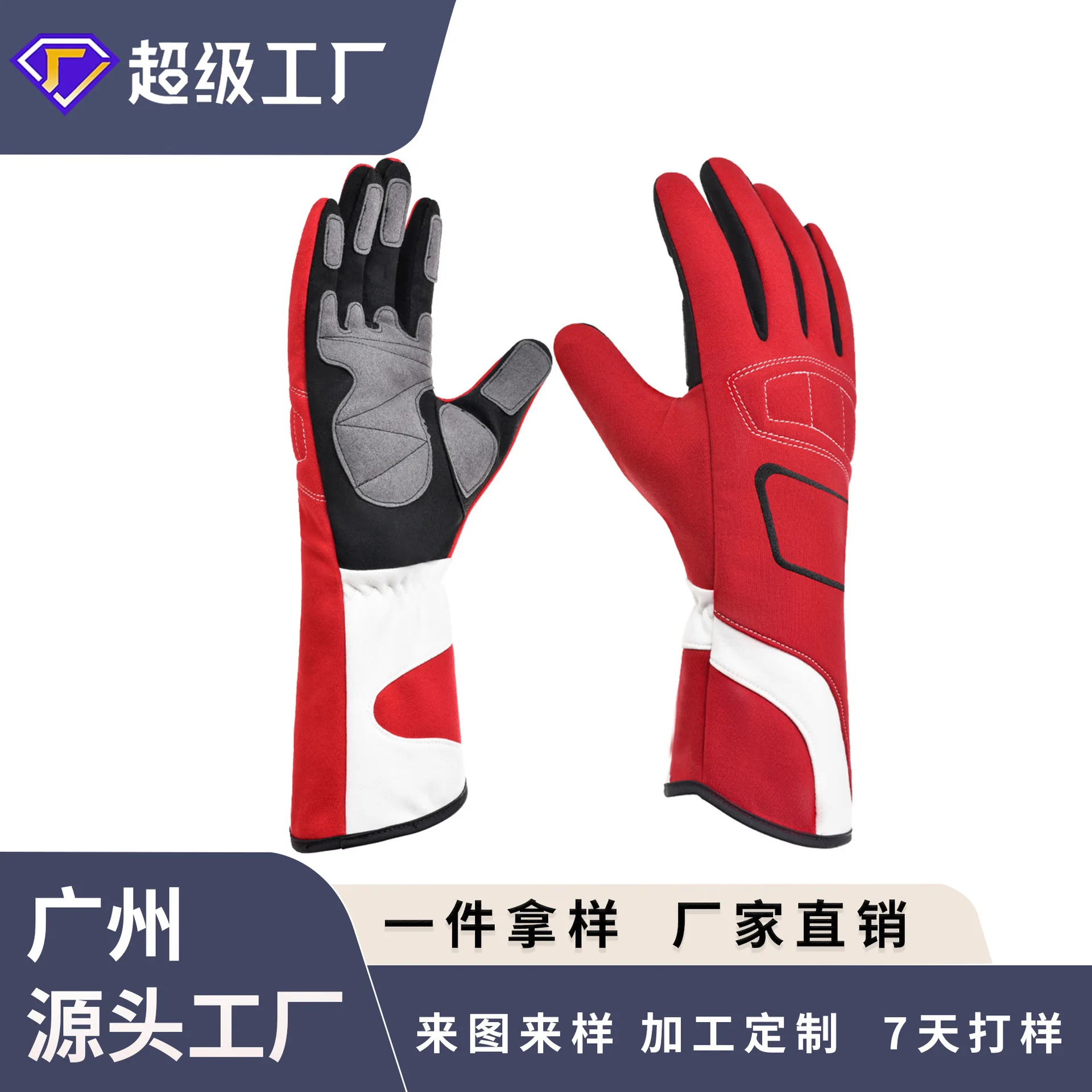 

Kart gloves non-slip shock absorption racing gloves competition e-sports off-road breathable long finger windproof training