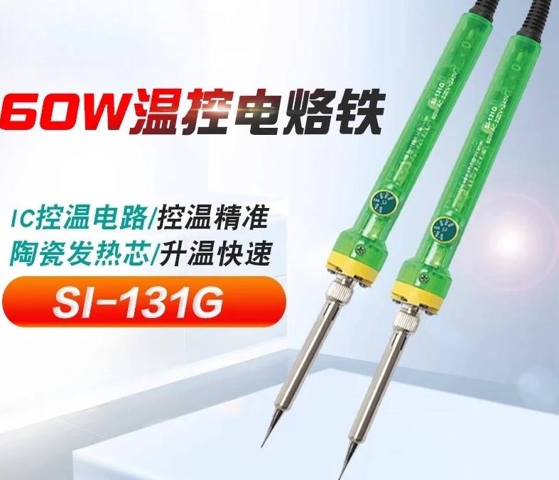 

Baogong SI-131G Портативный бытовой электрический паяльник промышленного класса с регулируемой температурой