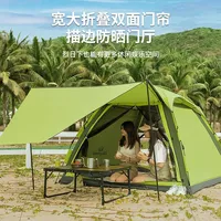 Double 3-4 Person Tent Outdoor Portable Folding Automatic Camping Picnic Equipment Rain-Proof