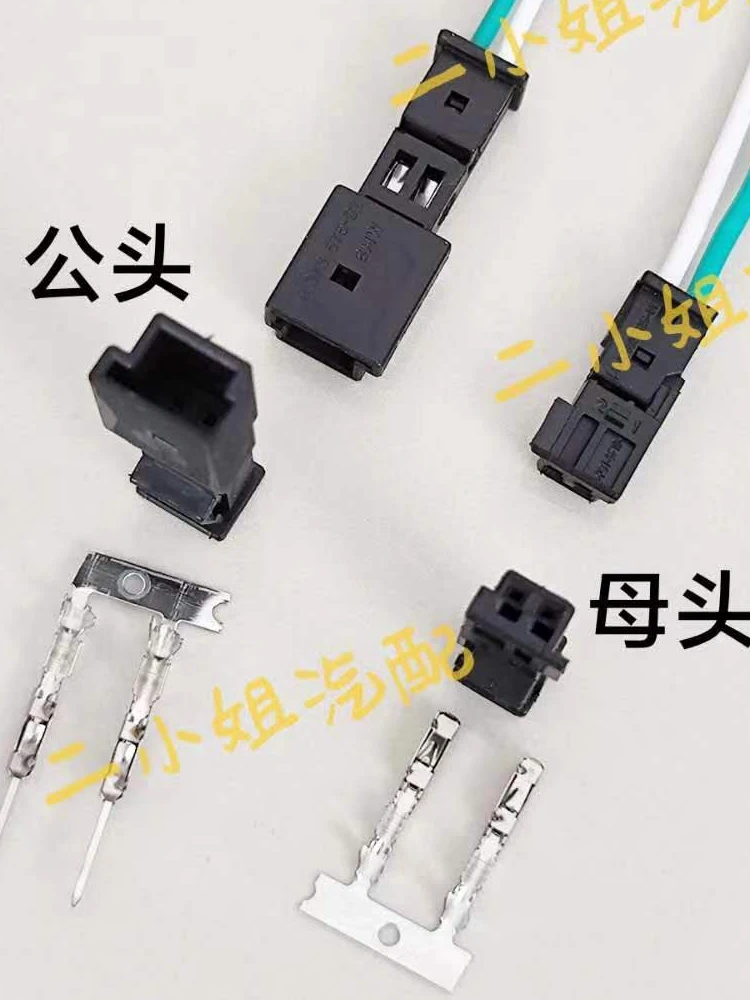 Applicable to T esla Model 3 /Y Model X/ S License Plate Light, License Plate Light Plug, Tail Light / Door Light Plug