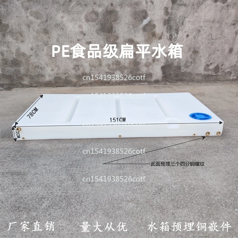 

Прямоугольный плоский пластиковый резервуар для воды, модифицированное ведро для хранения воды на колесах, ведро для ванны на крыше, контейнер для хранения лекарств для дрона