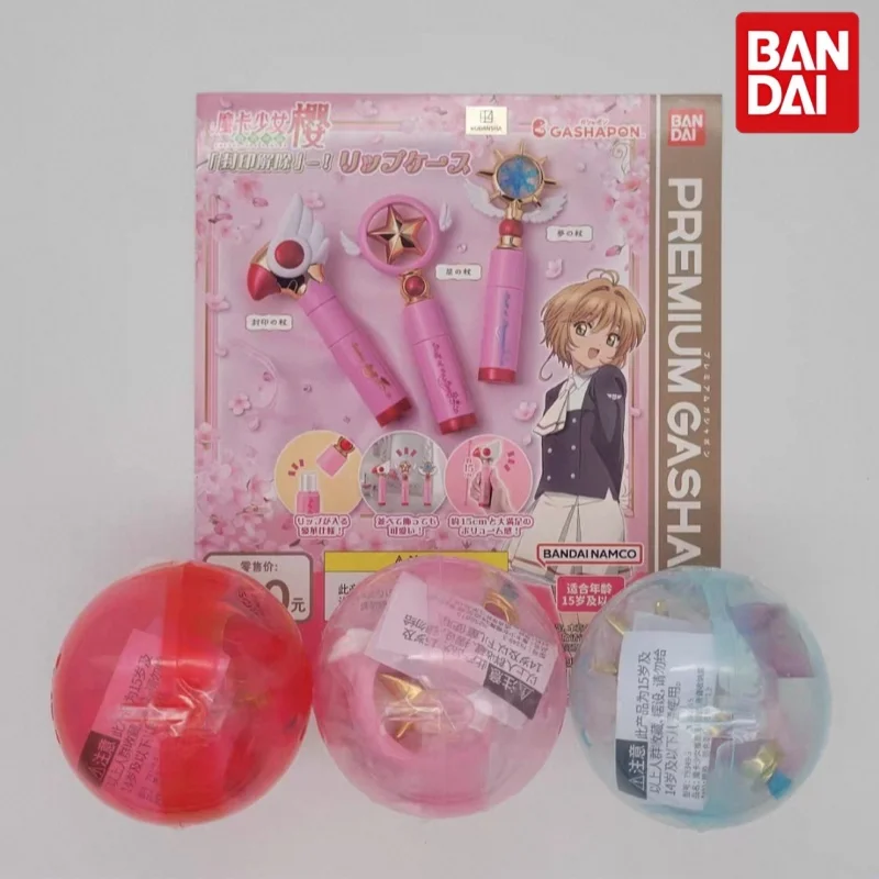 Bandai Cardcaptor Sakura Gashapon Lipstick Case Magic Wand Design Sealing Star Dream Wand Lipstick Holder Decor For Anime Fans view 3