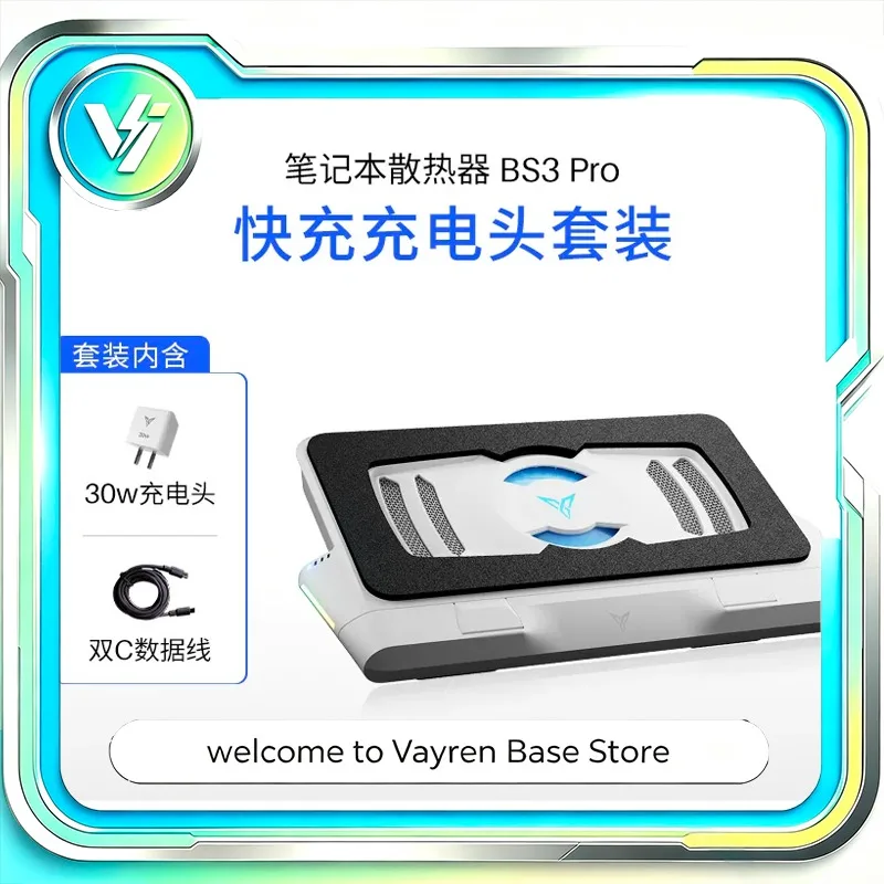 Flydigi BS3 Pro Laptop Cooling Pad Turbo Air Cooler Intelligent Fan Dustproof Noise‑Reduction Stand for Gaming Laptop Desktop