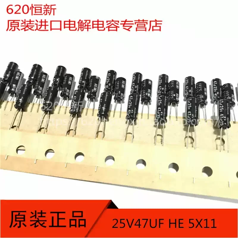 10-100pcs 25V47UF HE Imported Nichicon High Frequency Low Resistance Nichicon Long Life 5X11 Strip Capacitor
