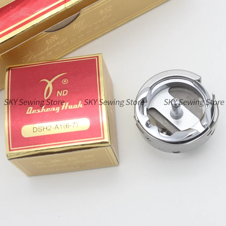 DSH2-A1(6-7) خطافات دوارة من Desheng 6-7 2 مرات لقطع خيط المكوك لملحقات ماكينة تطريز اللحف بالكمبيوتر
