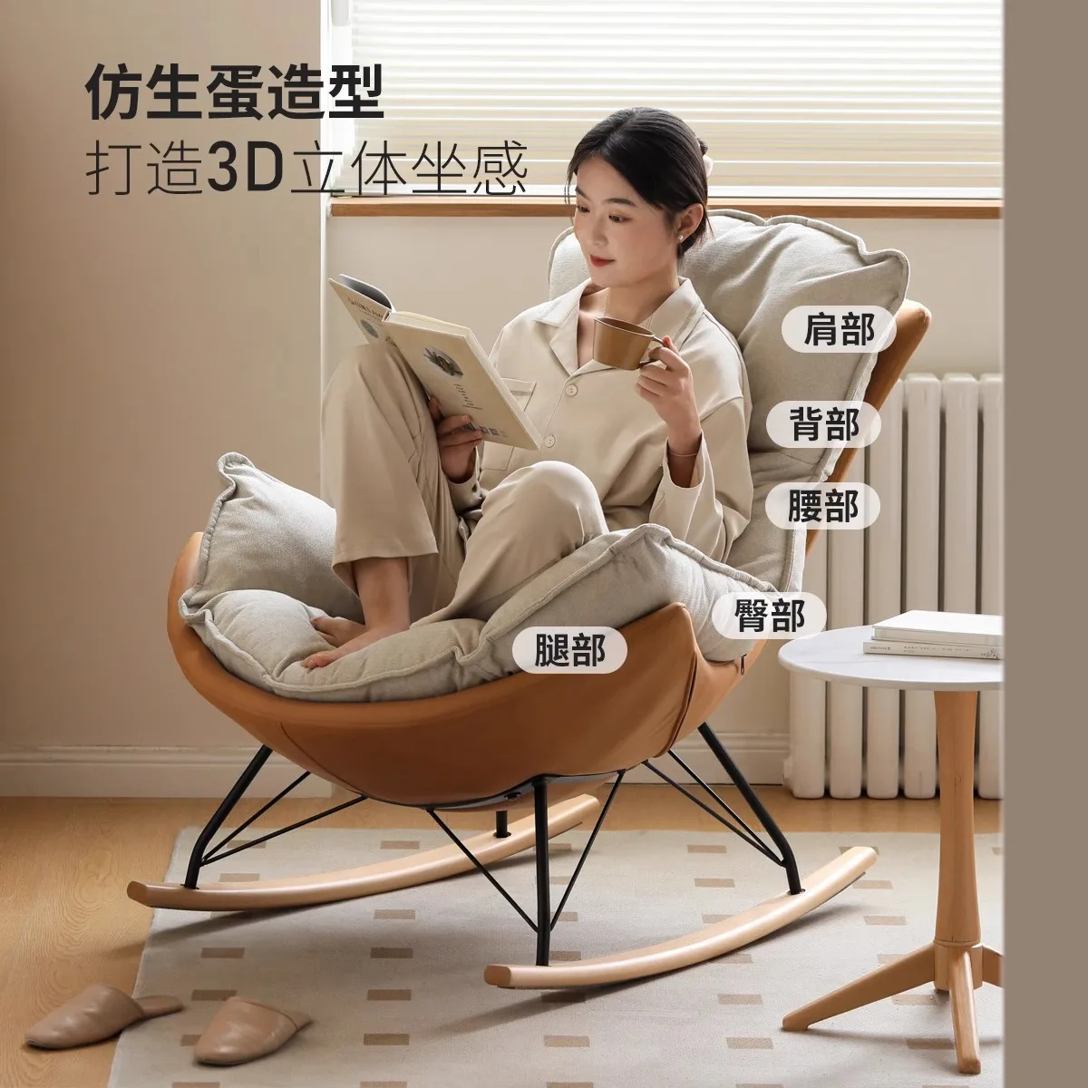 كرسي هزاز أريكة فردي من القماش، كرسي للكبار، أريكة كسولة، شرفة ترفيهية منزلية