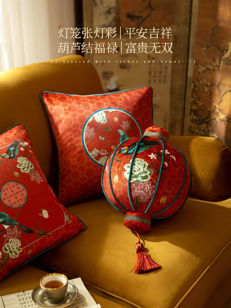 Sofa throw pillow, living room national style special-shaped gourd lantern decorative waist pillow