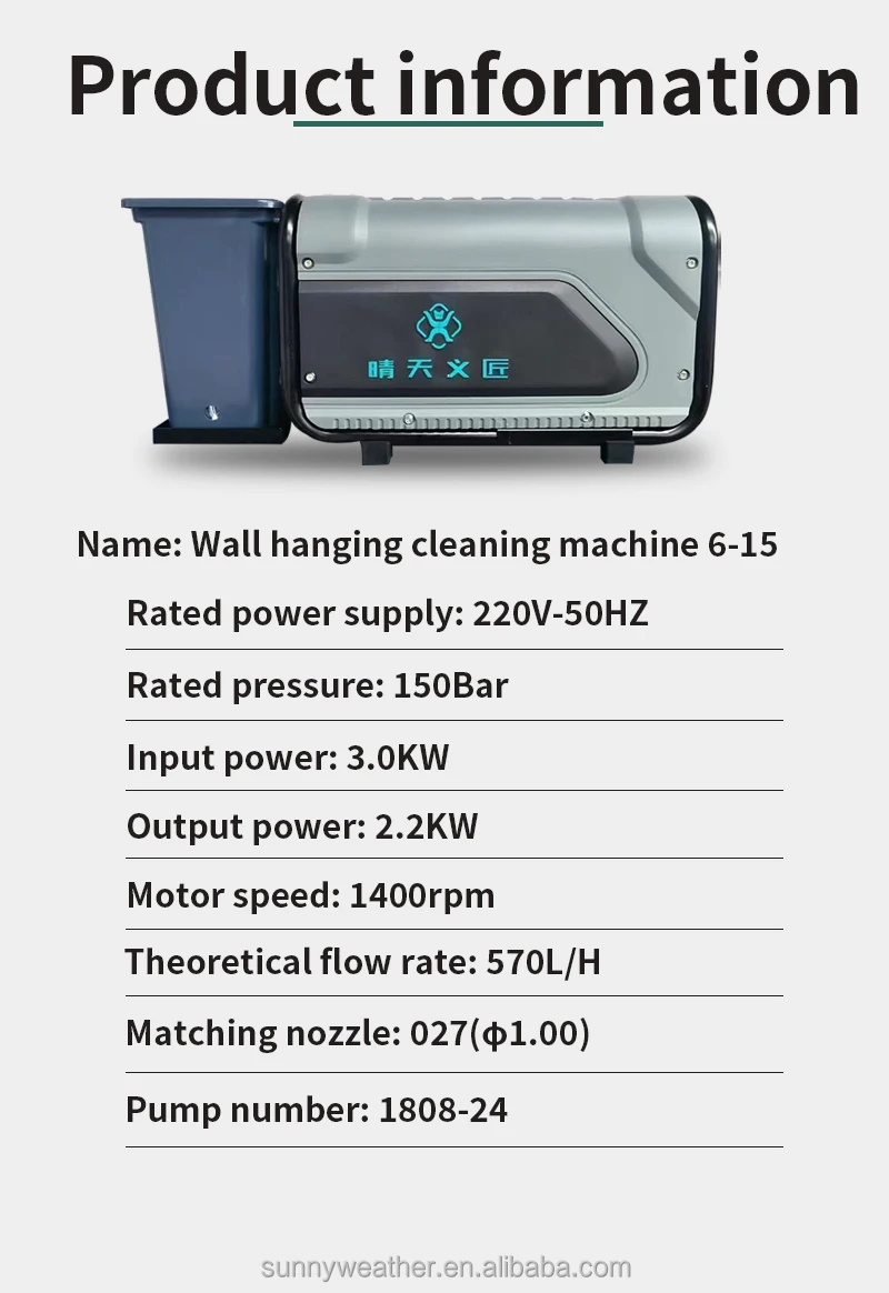 Big Power Wall Mounted Car Wash Machine 150bar High Pressure Washer 220V Car Wash Machine With Copper Motor