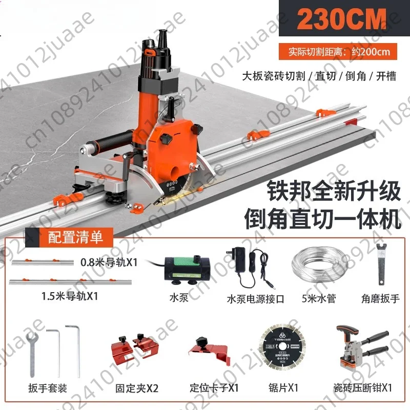 Cutter High Precision Track Push Pull Knife for Straight Cutting Chamfering Rock Slab Thin Large Slab