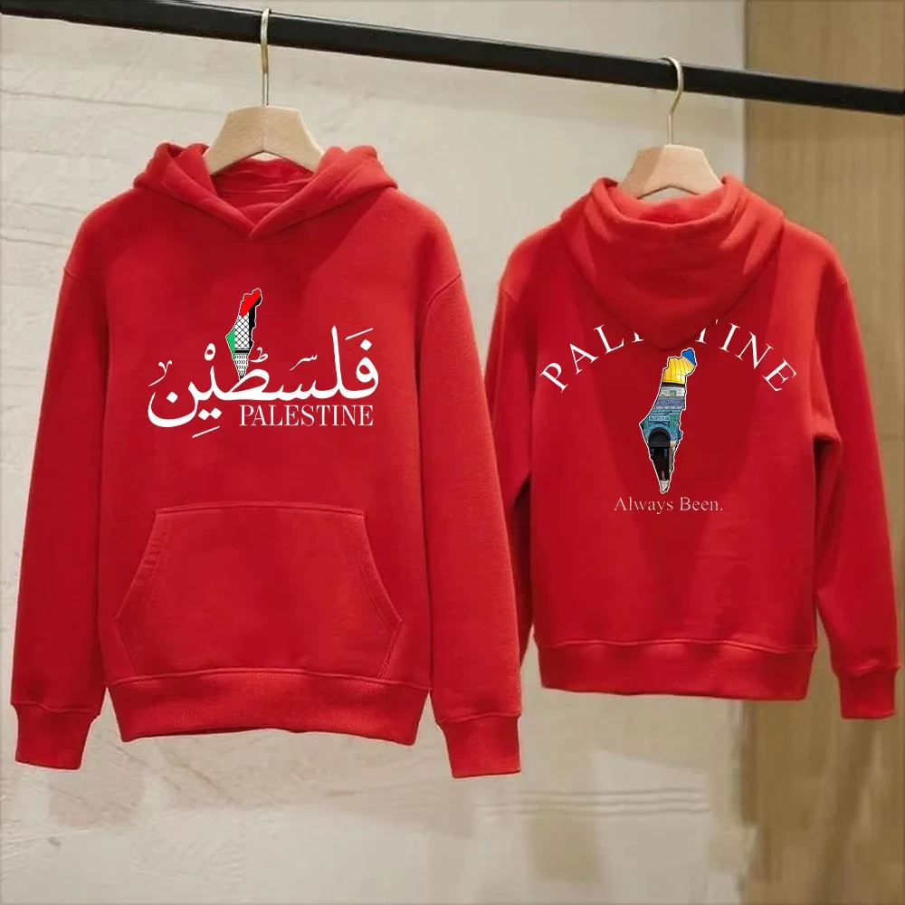 2026 Palestine Hoodie Front_Ba - Winter Clothing Name 评论和价格
