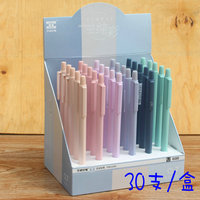 30pcs/lot 0.7mm Mo Landi Color Mechanical Pencils Automatic Pencil Kids Students Stationery School Supplies Office Supplies
