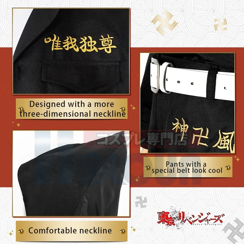 HOLOUN 애니메이션 도쿄 만지 갱 만지로 사노 미키 코스프레 코스튬 자수 코트 티셔츠 바지 유니폼, 할로윈 크리스마스 파티