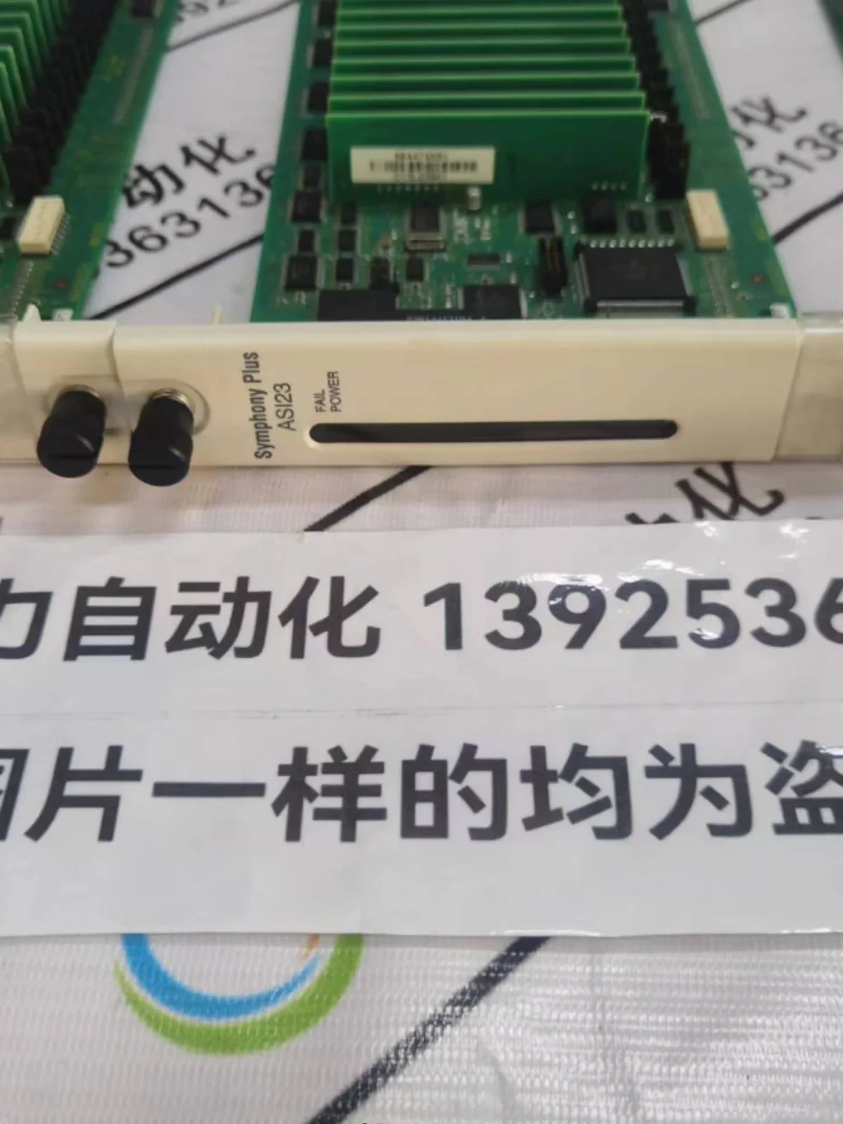 Abb Dcs Module Card…