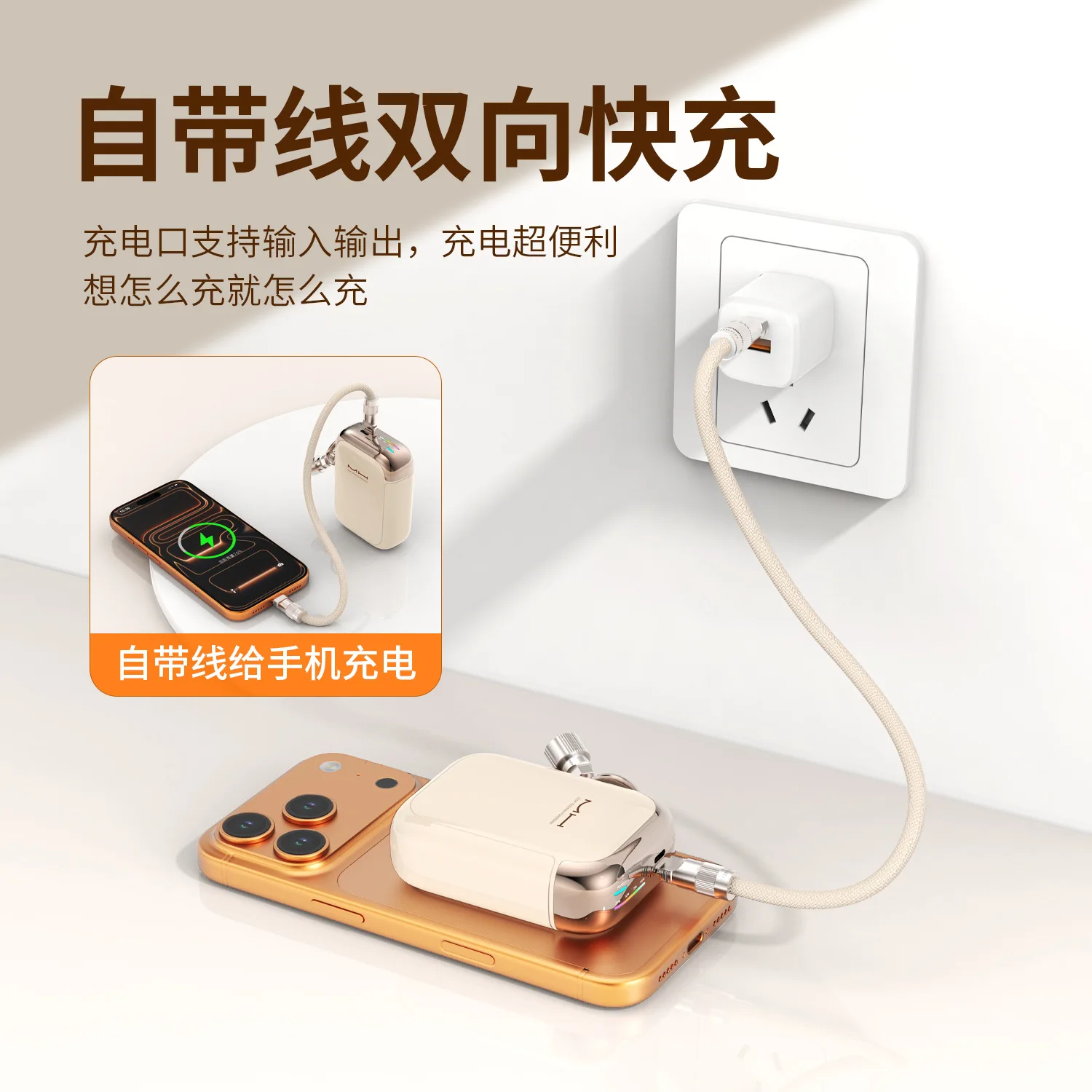 New Cross-border Power Bank 3C Certification Large Capacity Powerbank Own Cable Small Portable Gift Customization