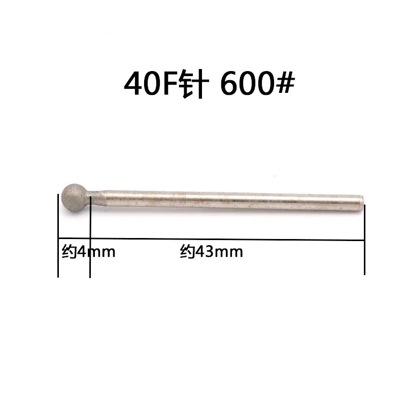 1200/600 Grit Diamond Grind Needle Head Cutter Jade Carve Tools Engrave Rotary Spherical Burr Tool 2.35mm Shank Round Ball 1-4mm