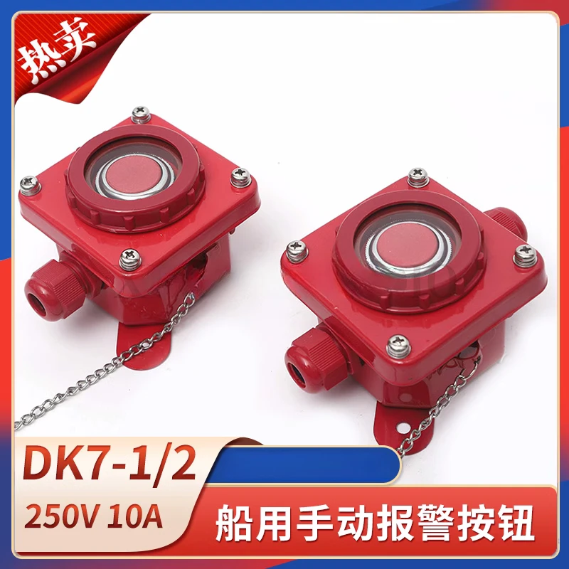 DK7-1/2 Fire Water …