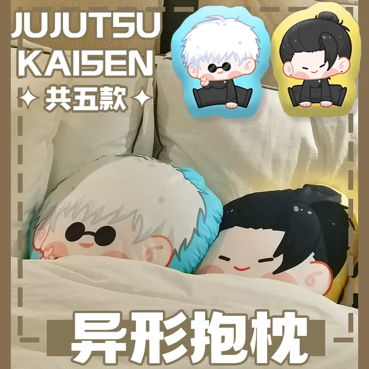 Anime Jujutsu Kaisen Satoru Gojo Geto Suguru Fushiguro Toji Amanai Riko Ieiri Shoko Cosplay dibujos animados cojín de algodón almohada regalo