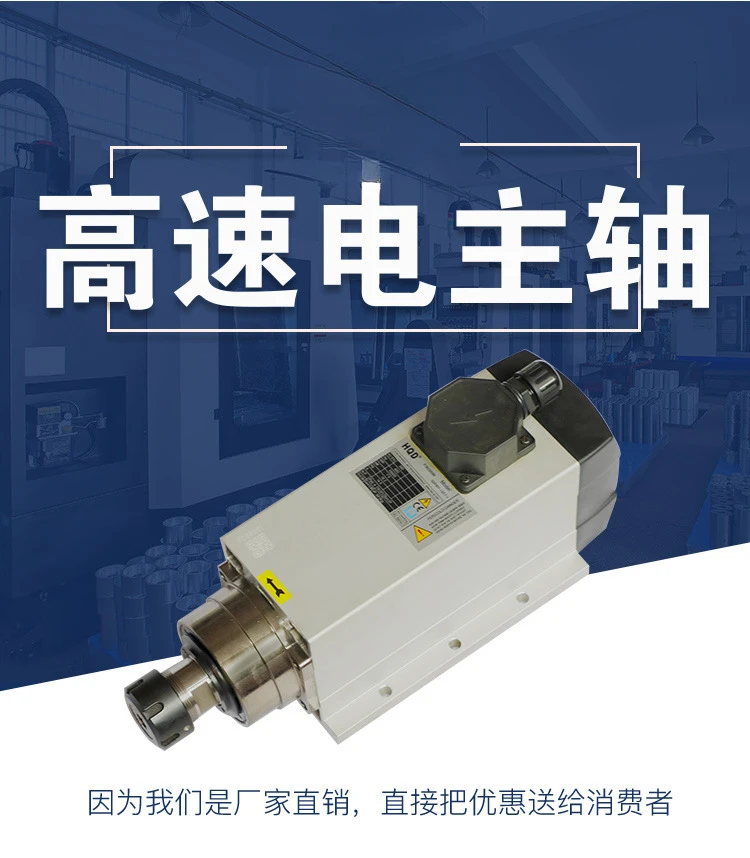 HQD GDF60Y-18Z/7.5 4P 7.5KW permanent magnet synchronization, non-inductive vector control