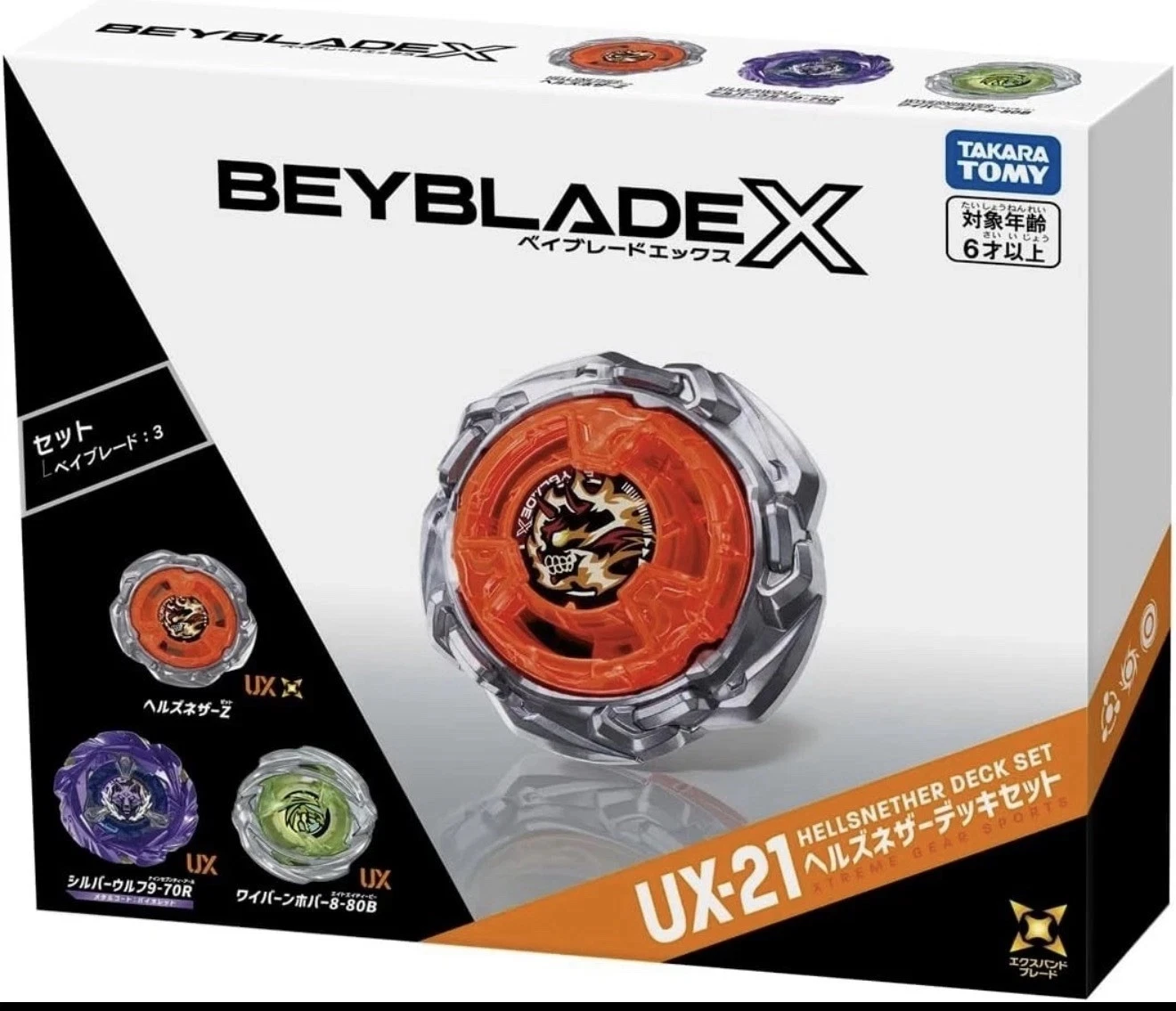 BEYSCOLLECTOR UX 21 Hells Nether Deck SET