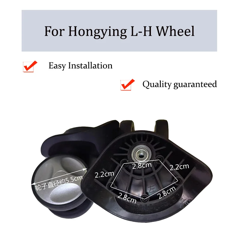 Suitable For Hongying L-H Universal Wheel Trolley Case Wheel Replacement Luggage Pulley Sliding Casters Wear-resistant Repair