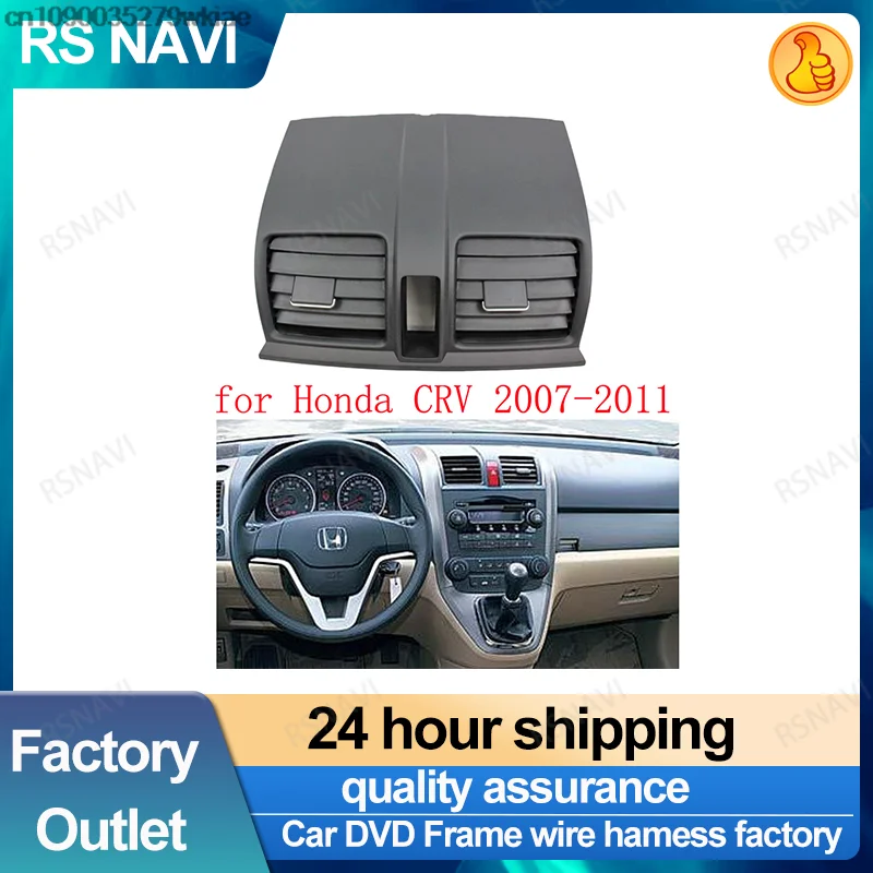 Applicable to CRV 2007-2011 Workbench air conditioning outlet Instrument panel air outlet frame NO DVD 2DIN