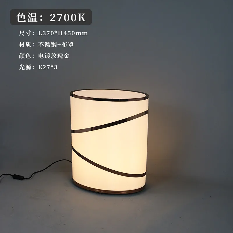 ما بعد الحداثة مصمم الحد الأدنى النسيج اسطوانة مصباح أرضي فاخر الفولاذ المقاوم للصدأ LED الجدول ضوء غرفة نوم السرير دراسة Luminaria #6