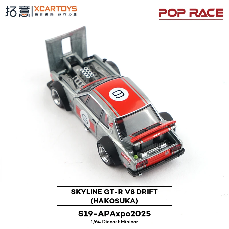 Toy Car PopRace Xcartoys Skyline GT-R V8 Drift HAKOSUKA1:64 (Metal
