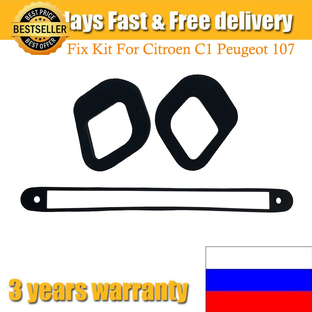 Fix Kit For Citroen C1 Peugeot 107 New 3rd Brake Light & Rear Tail Cluster Seals Leak