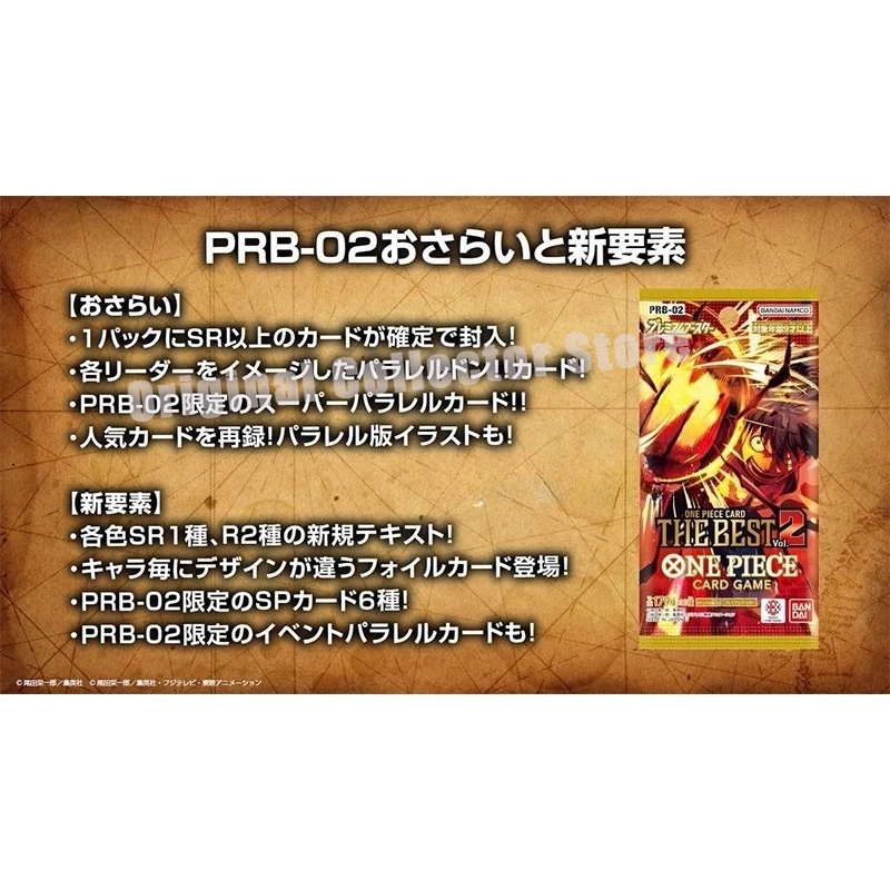オリジナルバンダイワンピースカード OPCG 本物の日本 PRB02 全時代コレクション Vol.2 補充バッグオリジナルボックス