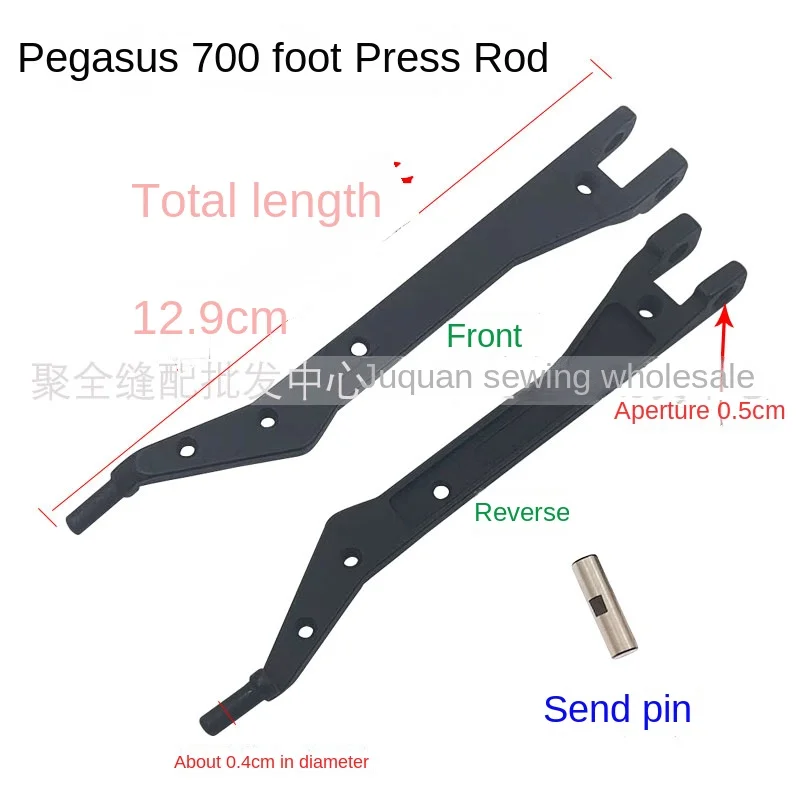 Pegasus 700/800 Model Overlock Machine Presser Bar Ex Overlock Machine Presser Foot Handle Silver Arrow 747/988 Presser Foot Arm