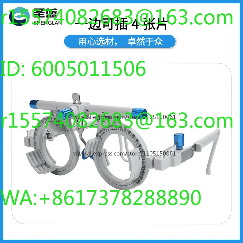 Adjustable optometry try-on rack insert holder pupil distance fixed optician tool