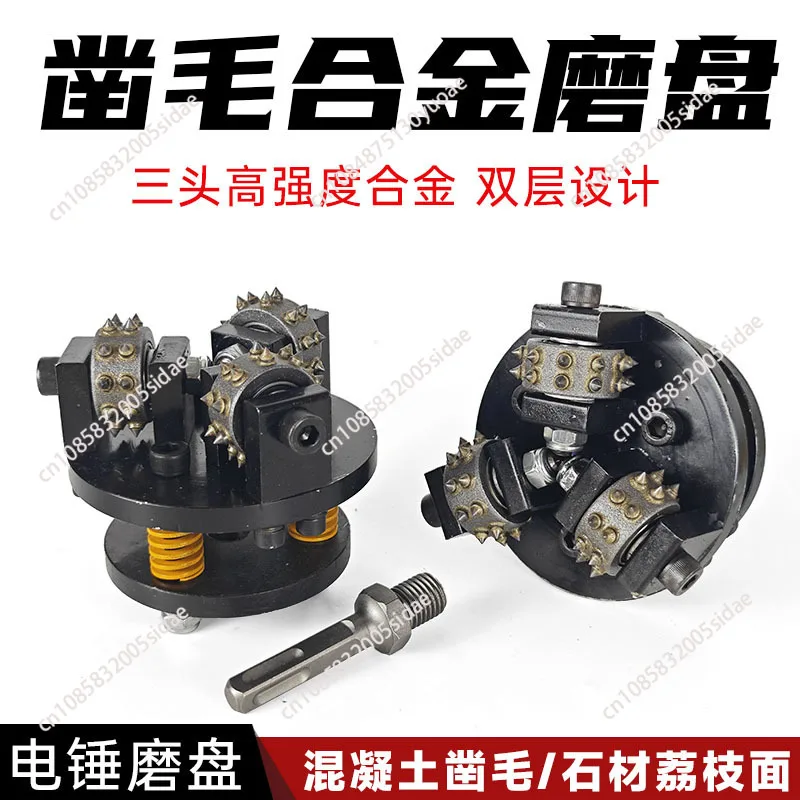 Three-Head Alloy Grinding Disc Concrete Wall Roller Plate Chiseling Hammer Head