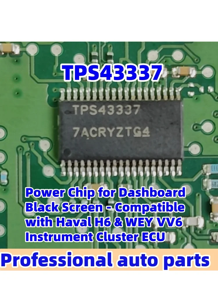 

5pcs/lot TPS43337 is suitable for Great Wall H6 Weipai VV6 car dashboard black screen computer board power chip