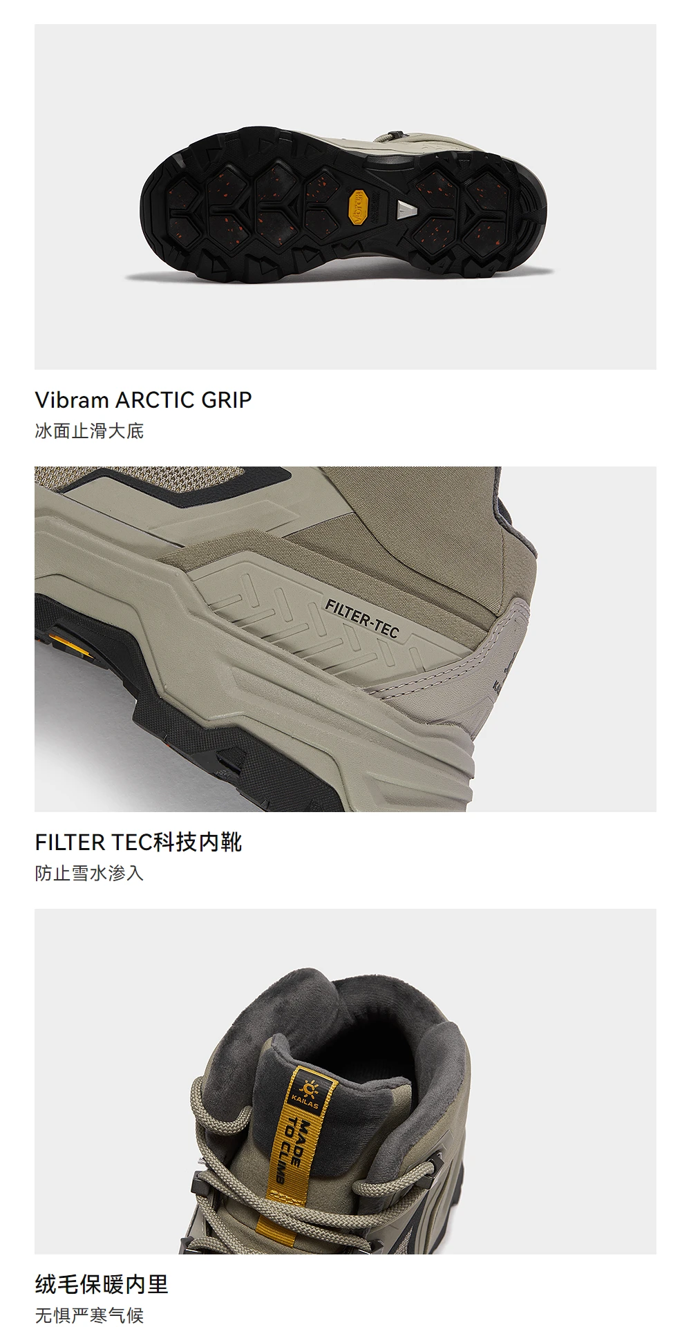 KAILAS 2026 Neuer N44 FLT MID Rutschfester Schneewanderschuh Wasserdichter Fleece-gefütterter Warmer Wanderschuh Mit Vibram Für Den Winter KS2642154 – Detail 14