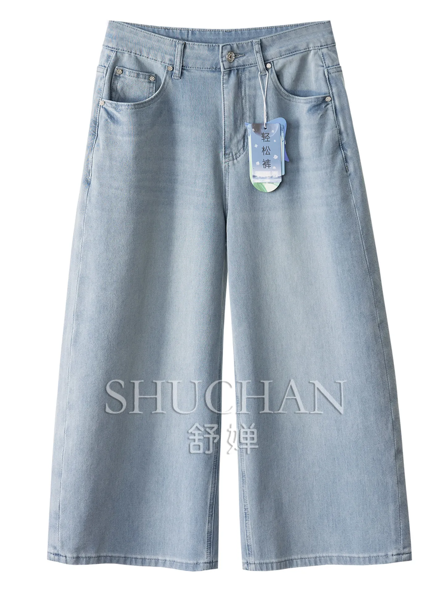 Eight Points Show Leg Length High Waist Bright Drill Four Sides Elastic Wide Leg Straight Jeans Women 50M9