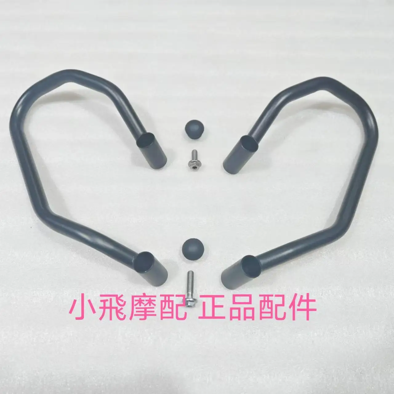 

For Qjmotor SRT550SX Accessorie Qjmotor SRT 550 SX Motorcycle Protection Bar Screw Rubber Plug Engine Protection