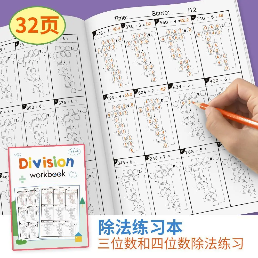 Division /multiplication Math Workbook Kids Learning Mathematics Arithmetic Educational Practice Book Homeschool Classroom Test
