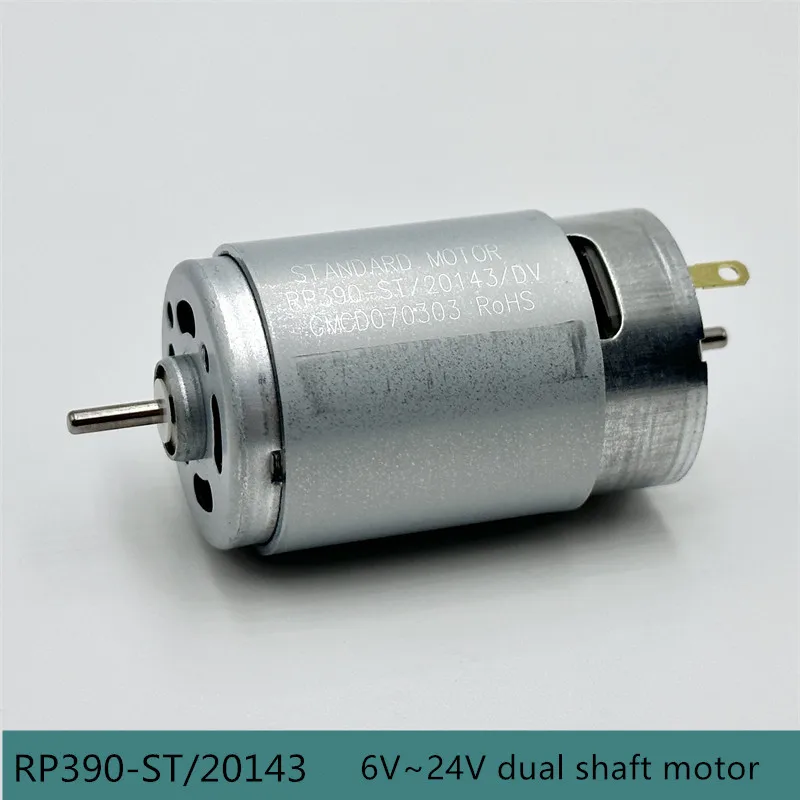 dual shafts 390 395 DC motor RP390-ST for vacuum cleaner 6V~24V large torque carbon brush sweeper motor