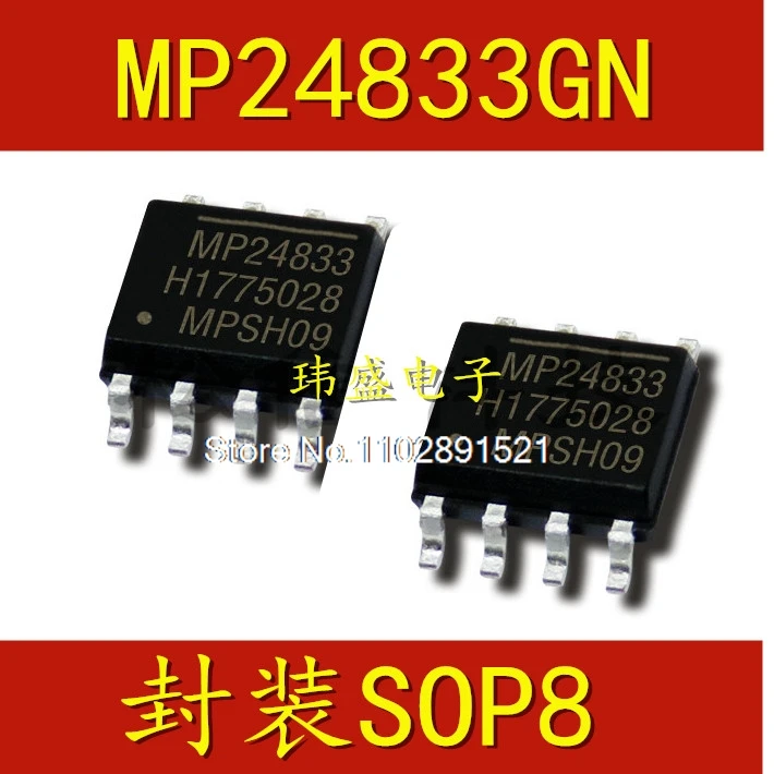 (10 unids/lote) |   MP24833GN-Z MP24833GN MP24833 SOP-8 IC