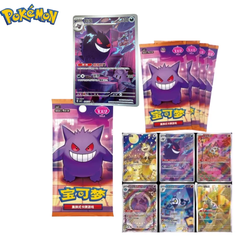 

Pokemon PTCG Gem Pack Vol.3 оригинальные коллекционные карты аниме производные игрушки и хобби аксессуары для фигурок