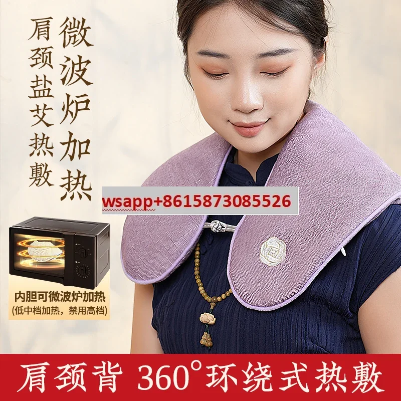 Shoulder and neck hot compress bag Microwave oven heating salt bag