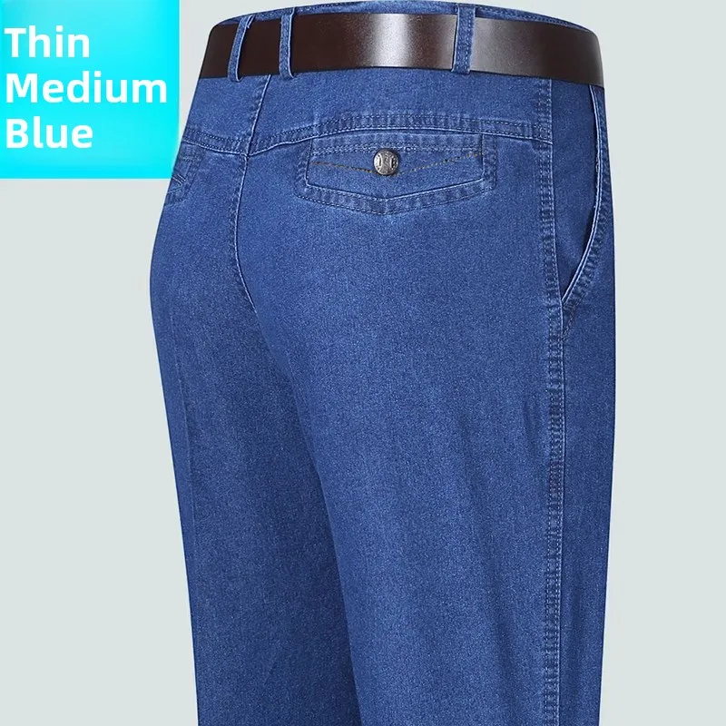 Summer thin style [medium blue] 1 pack