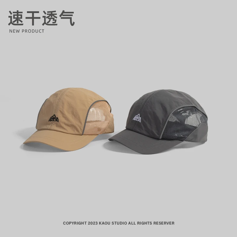 Breathable Baseball Cap Short Brim Quick-Drying Functional Peaked Cap Men Women Mountaineering Sports Sunhat Thin